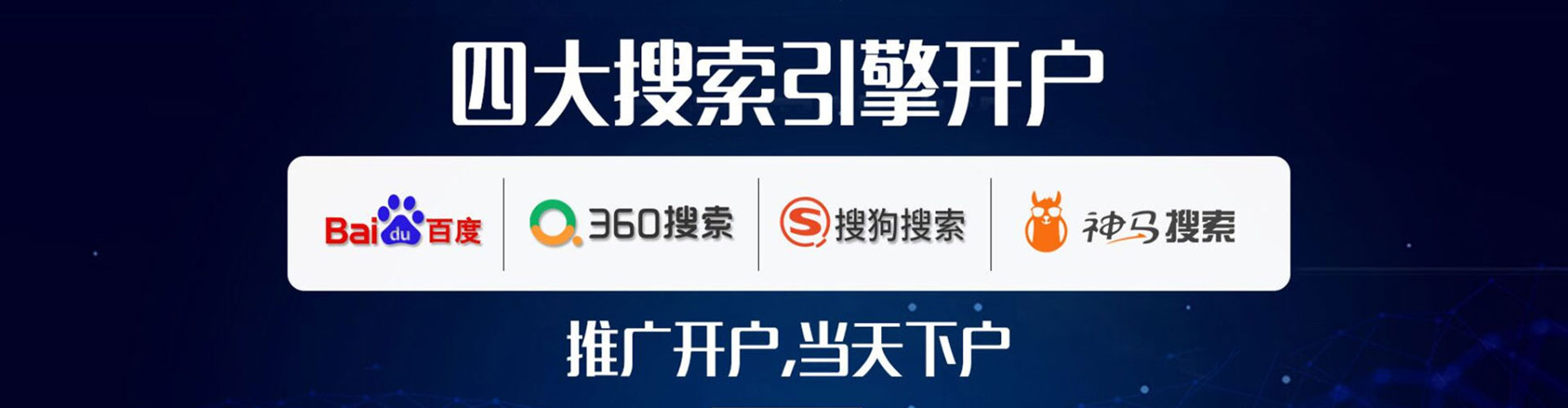 荣县信息流开户