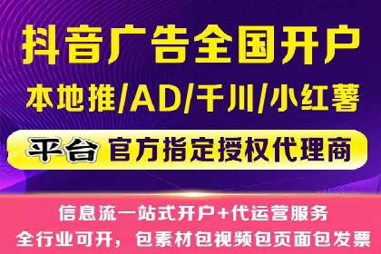 代理开户合规性审查案例分析