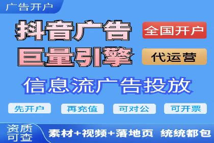 SEM代运营实战：如何提高点击率