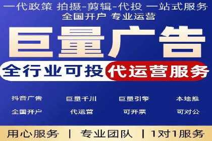 实战经验：信息流优化师如何实现高效投放